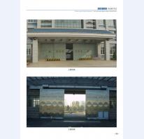 河北五加圖冊(cè)待裁剪_20
