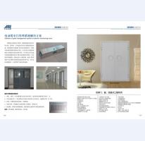 河北五加圖冊(cè)待裁剪_26