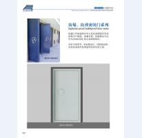 河北五加圖冊(cè)待裁剪_027_WPS圖片
