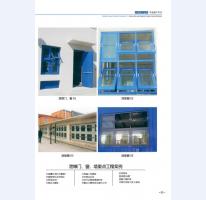 河北五加圖冊(cè)待裁剪_27