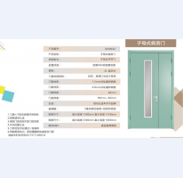 病房門